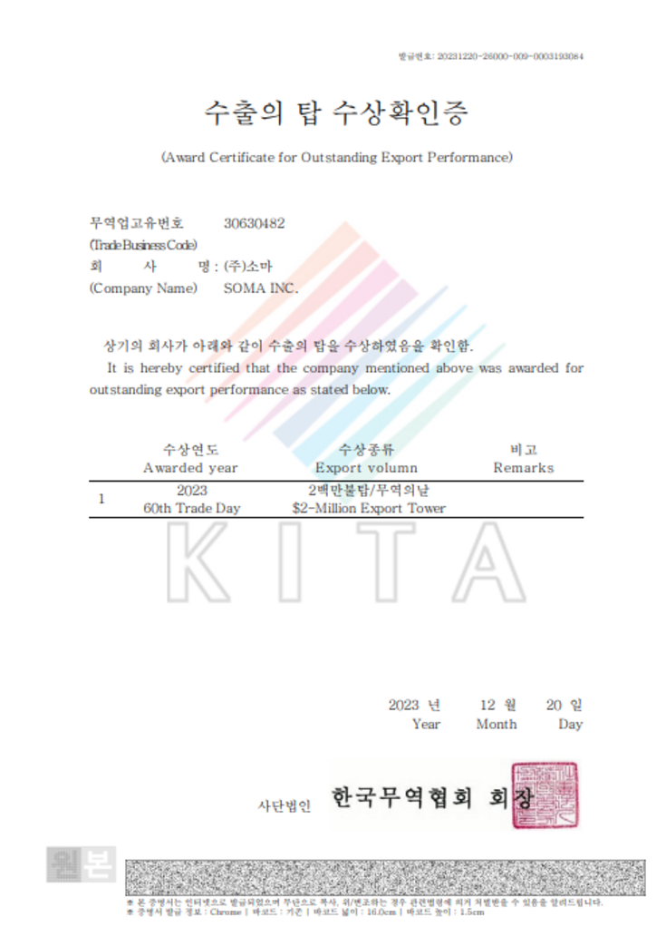 수상 제목